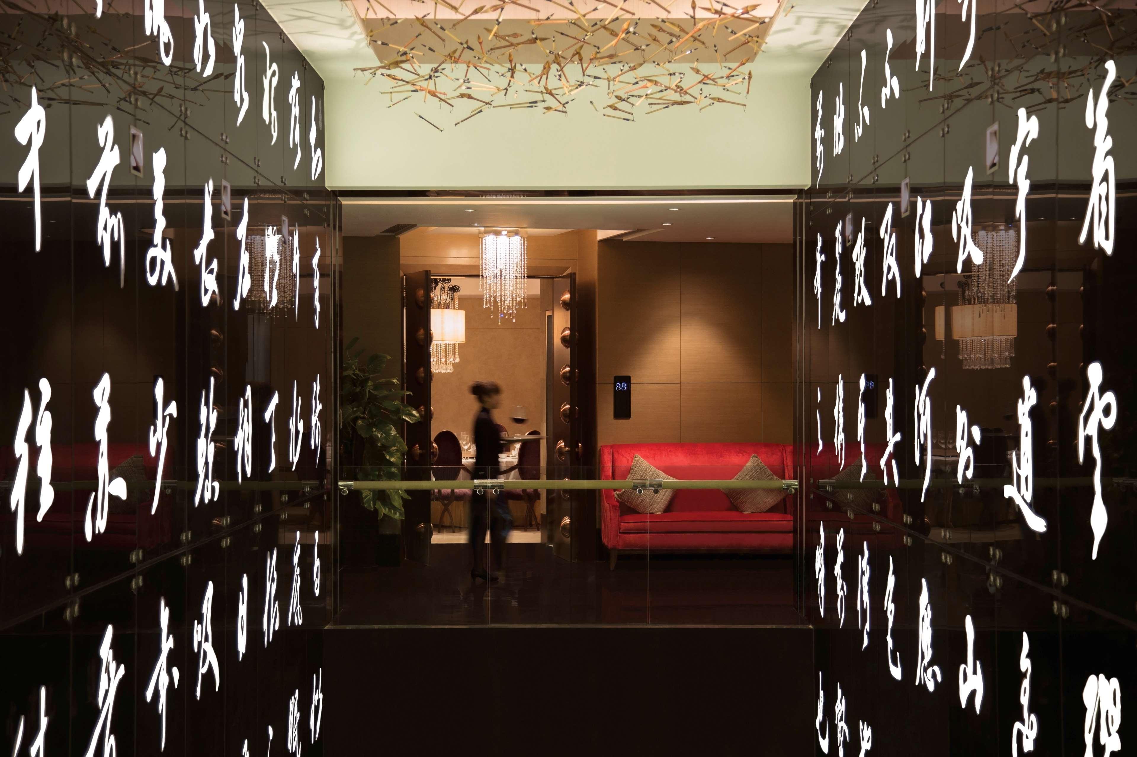 Kempinski Hotel Chongqing Esterno foto