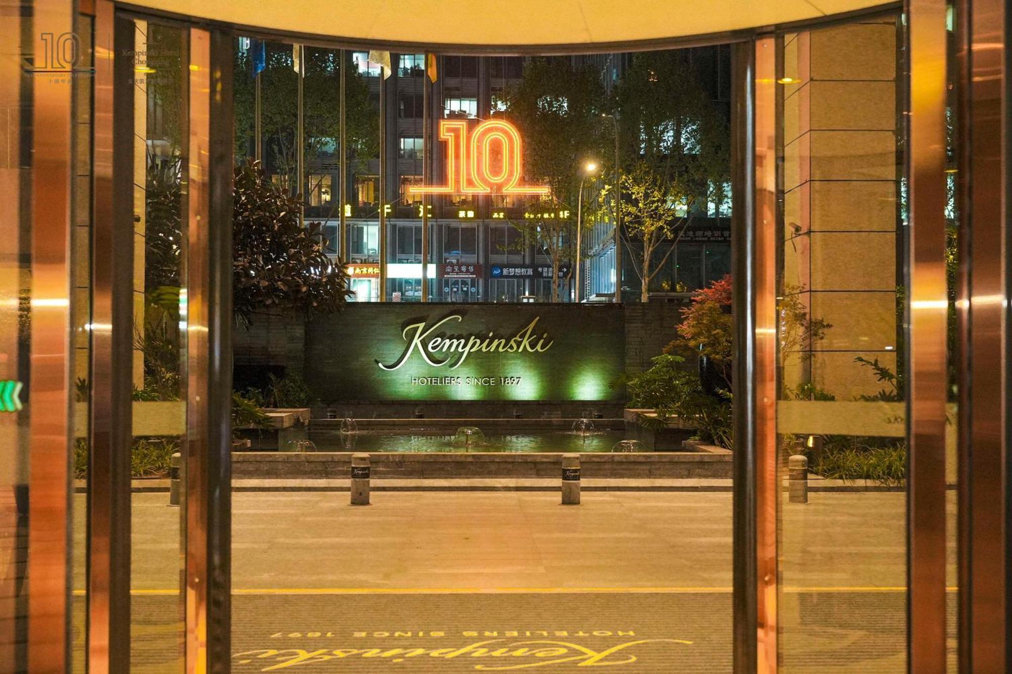 Kempinski Hotel Chongqing Esterno foto