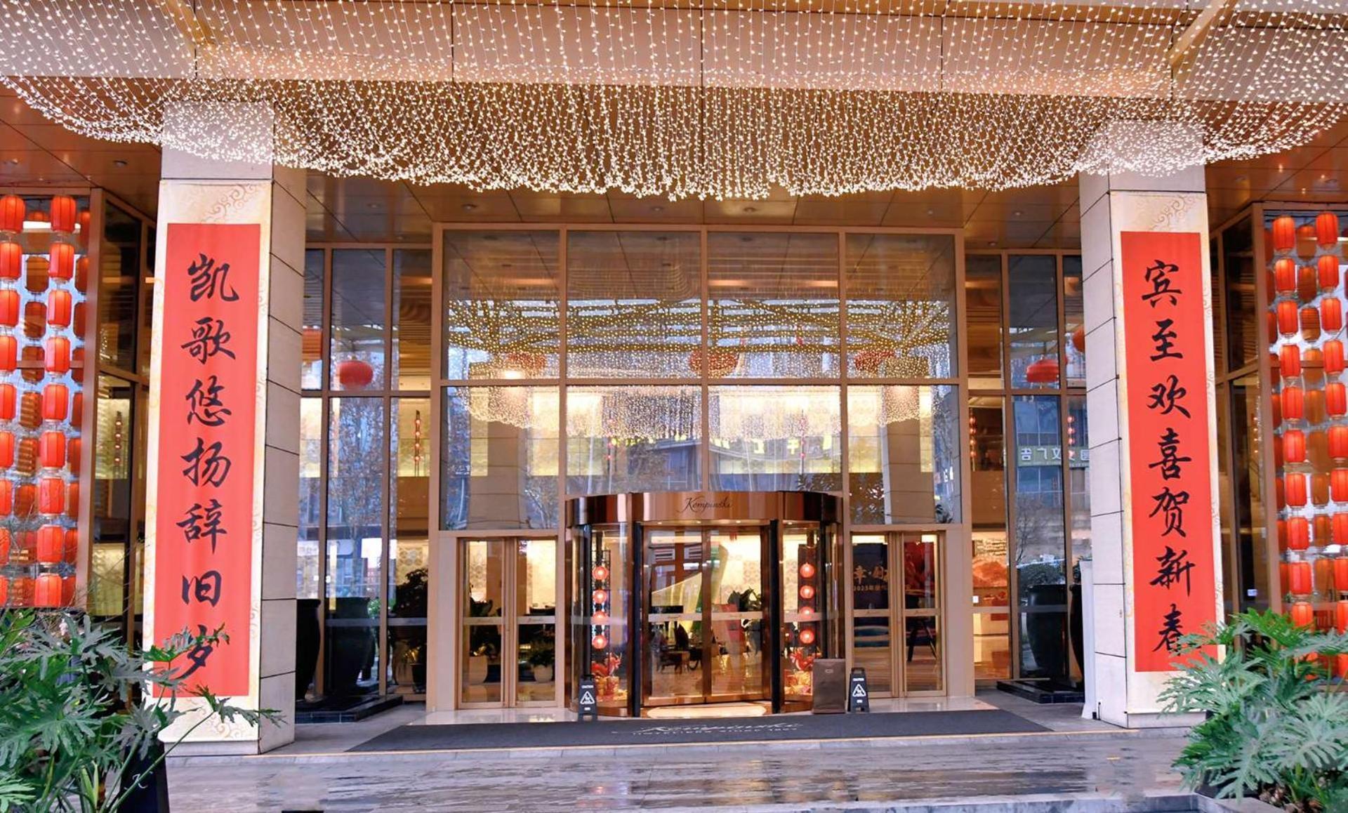 Kempinski Hotel Chongqing - Complimentary 500Ml Home-Brewed Beer Voucher Upon Check-In Esterno foto